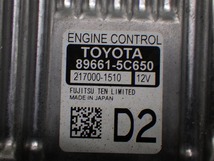 トヨタ　NCP15　ヴィッツ　エンジンコンピューター　ECU　89661-5C650　240209035_画像2