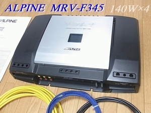 ★★ 動作保証 人気のアルパイン MRV-F345 1400Ｗ×4 メンテ済み 完動！！ ★★