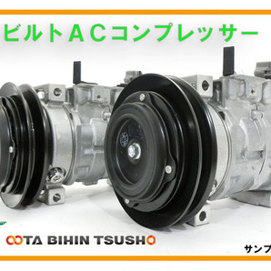 トヨタ MR2 SW20 リビルト ACコンプレッサー 88310-17110/88320-17100 447100-5230/447200-7800/447200-7801の画像1