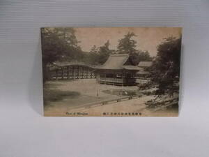 ２２８ 希少 戦前はがき 画はがき 古絵葉書 絵はがき ポストカード 古写真 広島　厳島神社　天神堂　反り橋　建築美