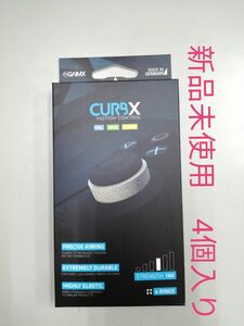 (新品未開封) CURBX 160 / gaimx エイム リング アシスト モーションコントロール 4個入