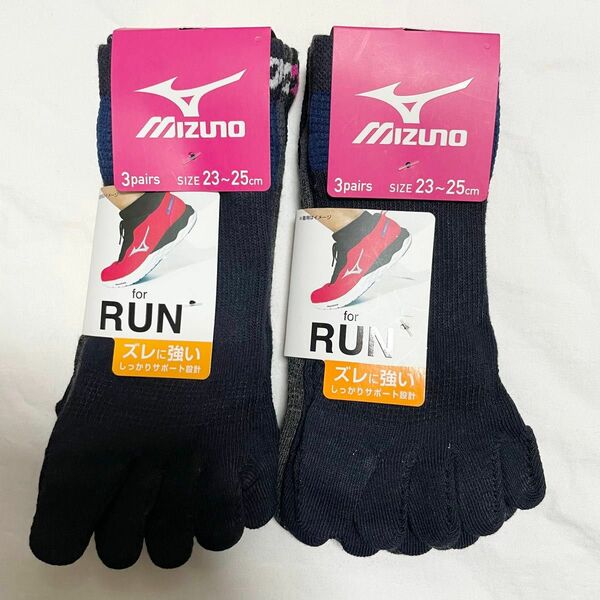 MIZUNO ミズノ　五本指ソックス　 forRUN 6足セット　 TRAINING