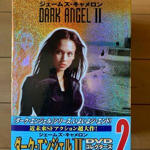 DARK ANGEL collector's box 2