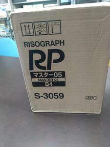 Riso RP B4 Master (S-3059) 2 штуки