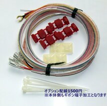 AFモニター付きブーストリミッター解除＆マップ補正燃調スズキダイハツカプチーノAZ-1ワゴンRアルトワークスKeiミラTR-XXムーブ_画像2