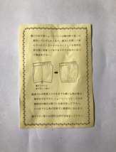 当時物　未使用　デッドストック　R.K.Mizuno　美津濃　ショートパンツ　短パン　体操服　レディース　品番：CV-12　サイズ：OO　　HF1334_画像8