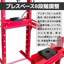 20ｔ メーター付き！ 油圧プレス ショッププレス 20トン 門型プレス機 / 自動車 バイク 整備 鉄板などの歪みの修正に ★赤/黒 選択_画像4