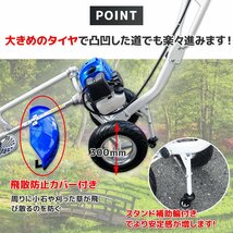 特売！●新品！ 52cc エンジン式 草刈機 草刈刃 手押し式草刈り機 2ストローク /チップソー ・ナイロンカッター 保護カバー付 ●組立て動画_画像5