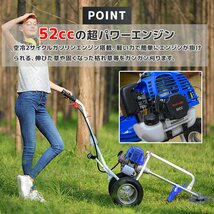 ●新品！ 52cc エンジン式 草刈機 草刈刃 手押し式草刈り機 2ストローク　/チップソー ・ナイロンカッター 保護カバー付 ●組立て動画_画像2