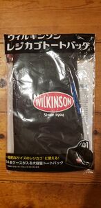 【新品未使用】WILKINSON エコバック