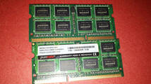 ★★★８Gx2枚　Panram　204Pin SO-DIMM DDR3-1333 PC3-10600 2 8GB ★2009-2011iMacで使用ができます★中古★★_画像2