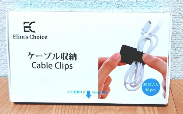 【美品】CableMGT ケーブル収納 マジックテープ 30個セット