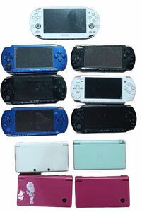 1円-SONY PSVita*PSP3000x3*PSP1000x3*NINTENDO 3DS*DS Lite*DSx2 プレイステーション携帯ゲーム機 まとめ売り