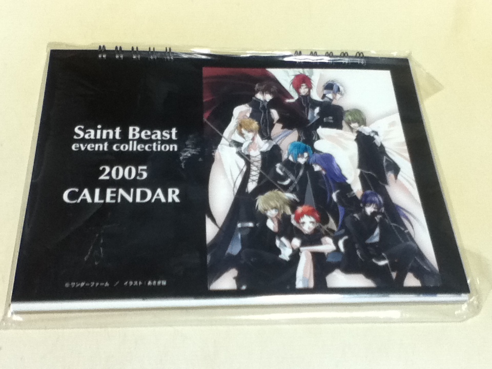 Yahoo!オークション - 囚われのパルマ 3rd ANNIVERSARY BOOK Yahoo!オークション - 囚われのパルマ 3rd ANNIVERSARY BOOK