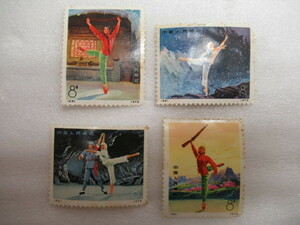 中国切手 1973年 革13 革命的現代バレエ 白毛女 53～56 4種完 中国人民郵政 未使用