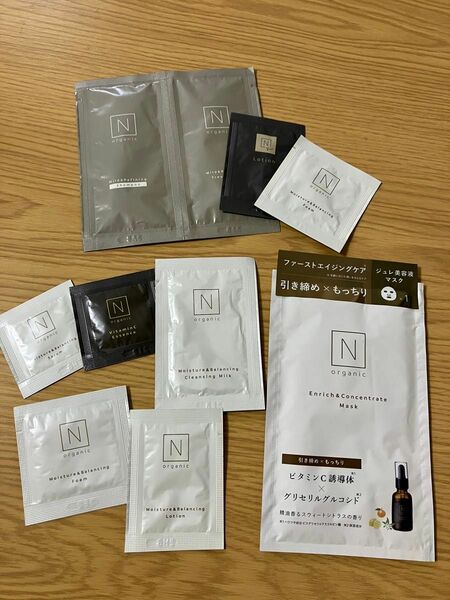 Nオーガニック　サンプル　まとめ売り　