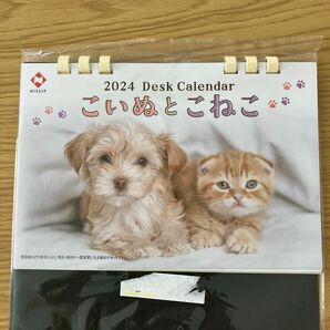 こいぬとこねこ 卓上カレンダー 日本生命 NISSAY カレンダー 犬 猫 卓上