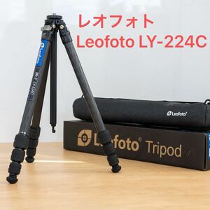 レオフォト　Leofoto LY-224C