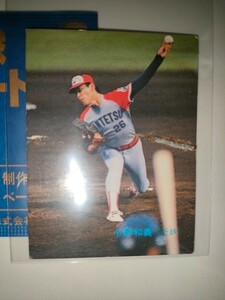 小野和義　89 カルビープロ野球チップス No.366　ショートプリント　レアブロック　近鉄バファローズ