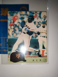 スミス　84 カルビープロ野球チップス No.80　読売ジャイアンツ