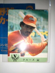 クルーズ　84 カルビープロ野球チップス No.708　日本ハムファイターズ