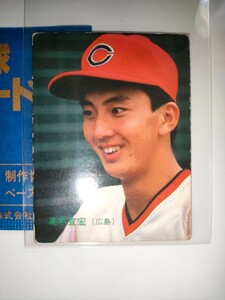 高木宣宏　86 カルビープロ野球チップス No.71　広島東洋カープ