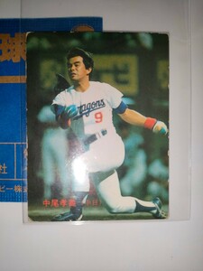 中尾孝義　87 カルビープロ野球チップス No.207　中日ドラゴンズ