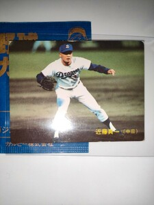 近藤真一　88 カルビープロ野球チップス No.242　中日ドラゴンズ