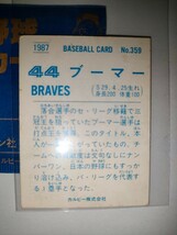 ブーマー　87 カルビープロ野球チップス 金枠 No.359　阪急ブレーブス_画像2