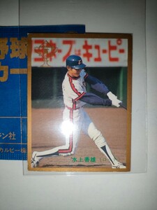 水上善雄　87 カルビープロ野球チップス 金枠 No.362　ロッテオリオンズ