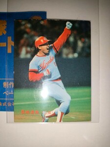 長嶋清幸　87 カルビープロ野球チップス No.196　広島東洋カープ