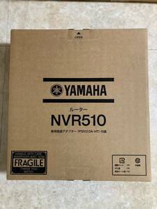 YAMAHAルーターNVR510新品未開封品