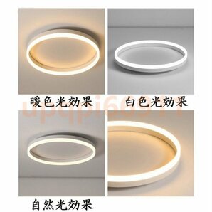 シーリングライト 北欧 LED おしゃれ 照明器具 調光調色 リモコン付き シンプル 明るい 天井照明 照明器具 インテリア 寝室用 居間用 30cmの画像8