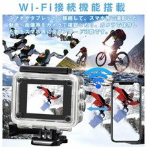 1円 アクションカメラ キャンプ用品 高画質 アウトドア スポーツ WIFI搭載 車載 1080P マウント バイク用小型カメラ 30M防水 おすすめ_画像4