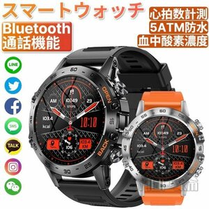 スマートウォッチ 通話機能 日本製センサー 血圧測定 Bluetooth5.2 IP68防水 Line着信通知 活動量計 腕時計 プレゼント iPhone/Android対応