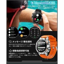 スマートウォッチ 通話機能 日本製センサー 血圧測定 Bluetooth5.2 IP68防水 Line着信通知 活動量計 腕時計 プレゼント iPhone/Android対応_画像5