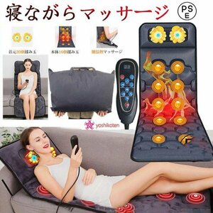 1円熱売り マッサージ器 EMS 全身 マッサージ機 ネックマッサージャー 首 肩 腰 尻 振動 揉み 温感 敬老の日 プレゼント 贈り物 健康用品