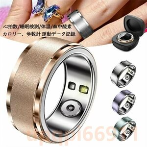 2024 year new model Smart ring health control made in Japan sensor ring sleeping inspection . heart rate meter monitor body temperature . middle oxygen motion . number measurement pedometer IP68 waterproof 