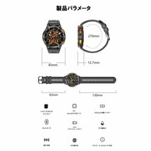 スマートウォッチ 通話機能 日本製センサー 軍用規格 血中酸素濃度 血圧測定 心拍数 睡眠モニタリング 遠隔シャッター LINE 防水 iphone_画像9