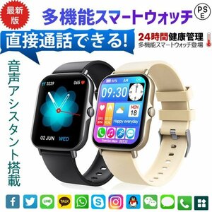 熱売り スマートウォッチ 日本製 センサー センサー 音声アシスタント 通話可能 血圧計 血中酸素 多機能 着信通知 高性能 SB182