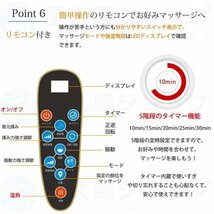 1円熱売り マッサージ器 EMS 全身 マッサージ機 ネックマッサージャー 首 肩 腰 尻 振動 揉み 温感 敬老の日 プレゼント 贈り物 健康用品_画像9