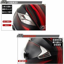 １円　バイク ヘルメット GXT708 ダブルシールドヘルメット ジェットヘルメット オンロードヘルメット PSC付き 選択M-XL　_画像4