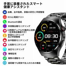 スマートウォッチ 心電図PPG+ECG 血糖値 通話機能 血圧測定 モニタリング 体温 血中酸素 1.46インチ 心拍数 着信通知 日本語 日本製 大画面_画像2