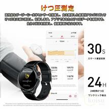 スマートウォッチ 心電図PPG+ECG 血糖値 通話機能 血圧測定 モニタリング 体温 血中酸素 1.46インチ 心拍数 着信通知 日本語 日本製 大画面_画像10