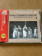 アフリカの音楽I RITMI E STRUMENTI AFRICANI Vol.1 African Rhythms and Instruments_画像1