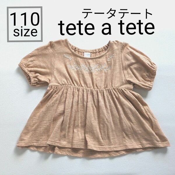 テータテート　teteatete　110サイズ　 トップス　カットソー 半袖Tシャツ Tシャツ 女の子 刺繍 くすみカラー 淡色