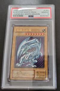 ★PSA10　ブルーアイズ・ホワイト・ドラゴン（青眼の白龍）　LB-01　２期ウルトラレア　遊戯王◆鑑定品　最高評価