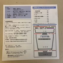 新品 未使用品 浅漬け名人 菜漬器 漬物 漬け物容器 陶器 重石 落とし蓋 簡単 自家製 茶色【1885_画像3