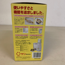 新品 未使用品 1台3役 SUN ミルミキサー FM-70 ミル機能 ミキサー機能 お茶挽き機能【1889_画像5