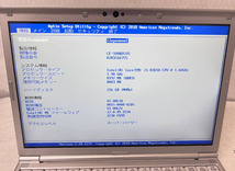 Panasonic SV8 Core i5 8世代 メモリ8GB SDD256GB 12型 windows10 ノートパソコン_画像6